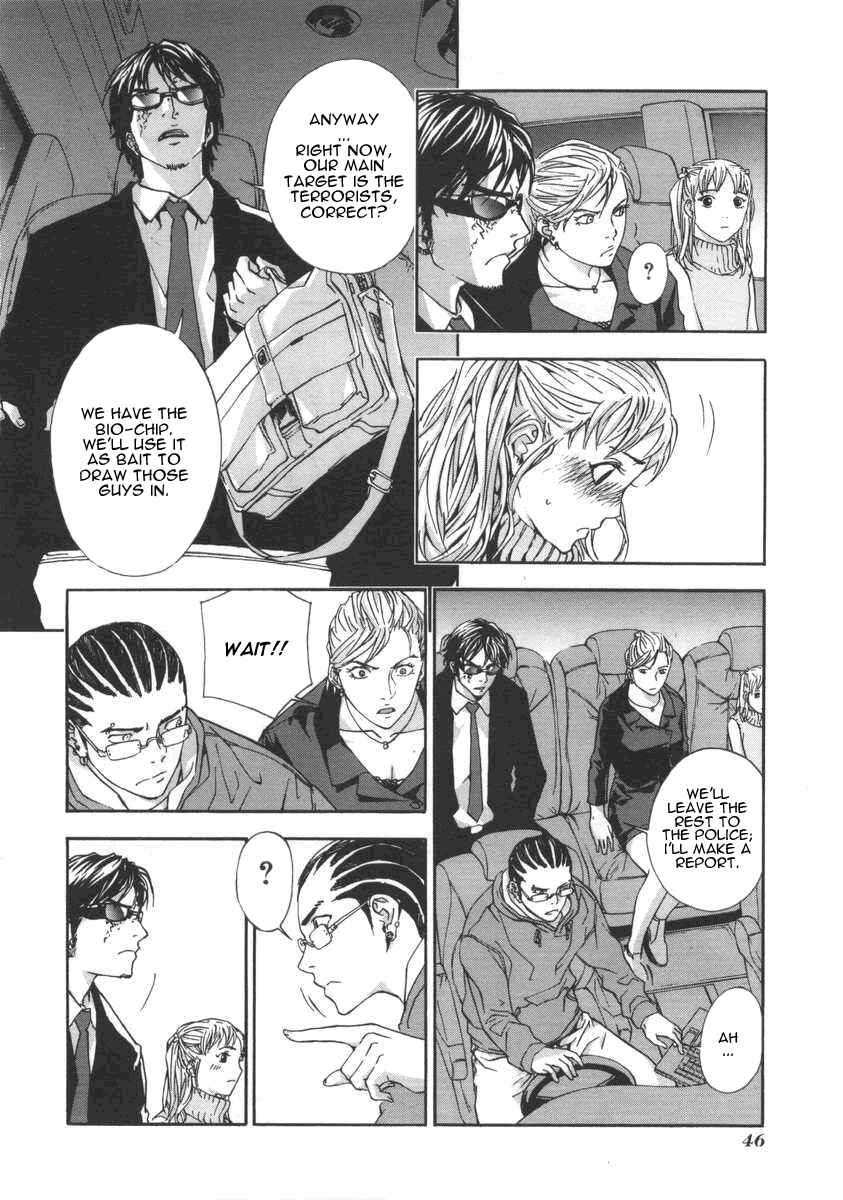 Page 17 Chapter 18 Shi ga Futari wo Wakatsu made