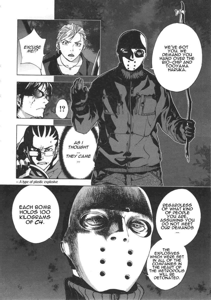 Page 19 Chapter 18 Shi ga Futari wo Wakatsu made