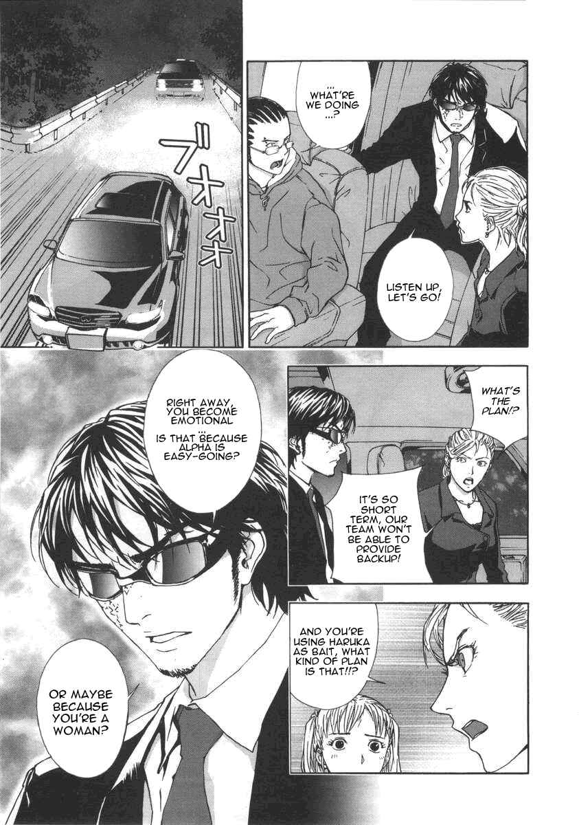Page 24 Chapter 18 Shi ga Futari wo Wakatsu made