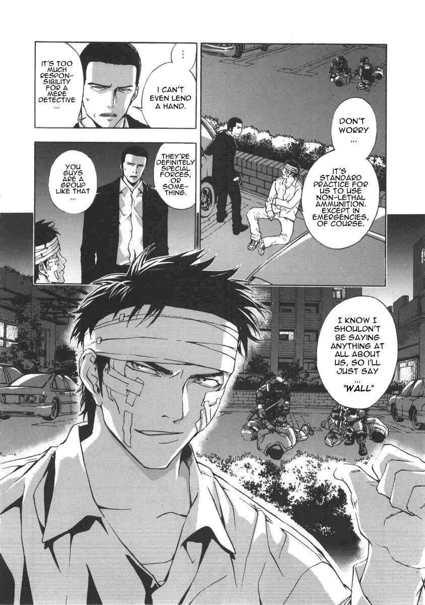 Page 3 Chapter 18 Shi ga Futari wo Wakatsu made