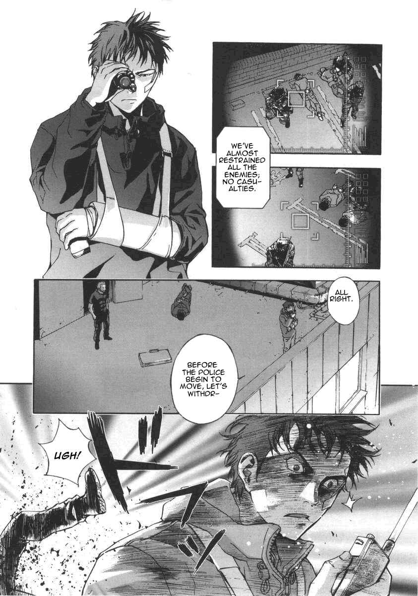 Page 5 Chapter 18 Shi ga Futari wo Wakatsu made