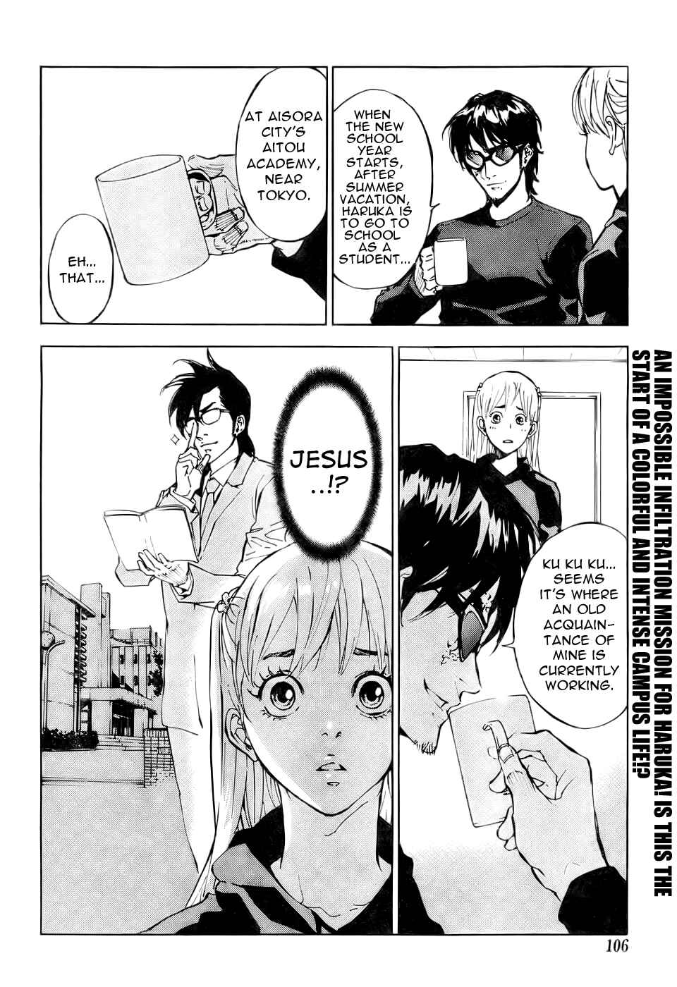 Page 26 Chapter 109 Shi ga Futari wo Wakatsu made