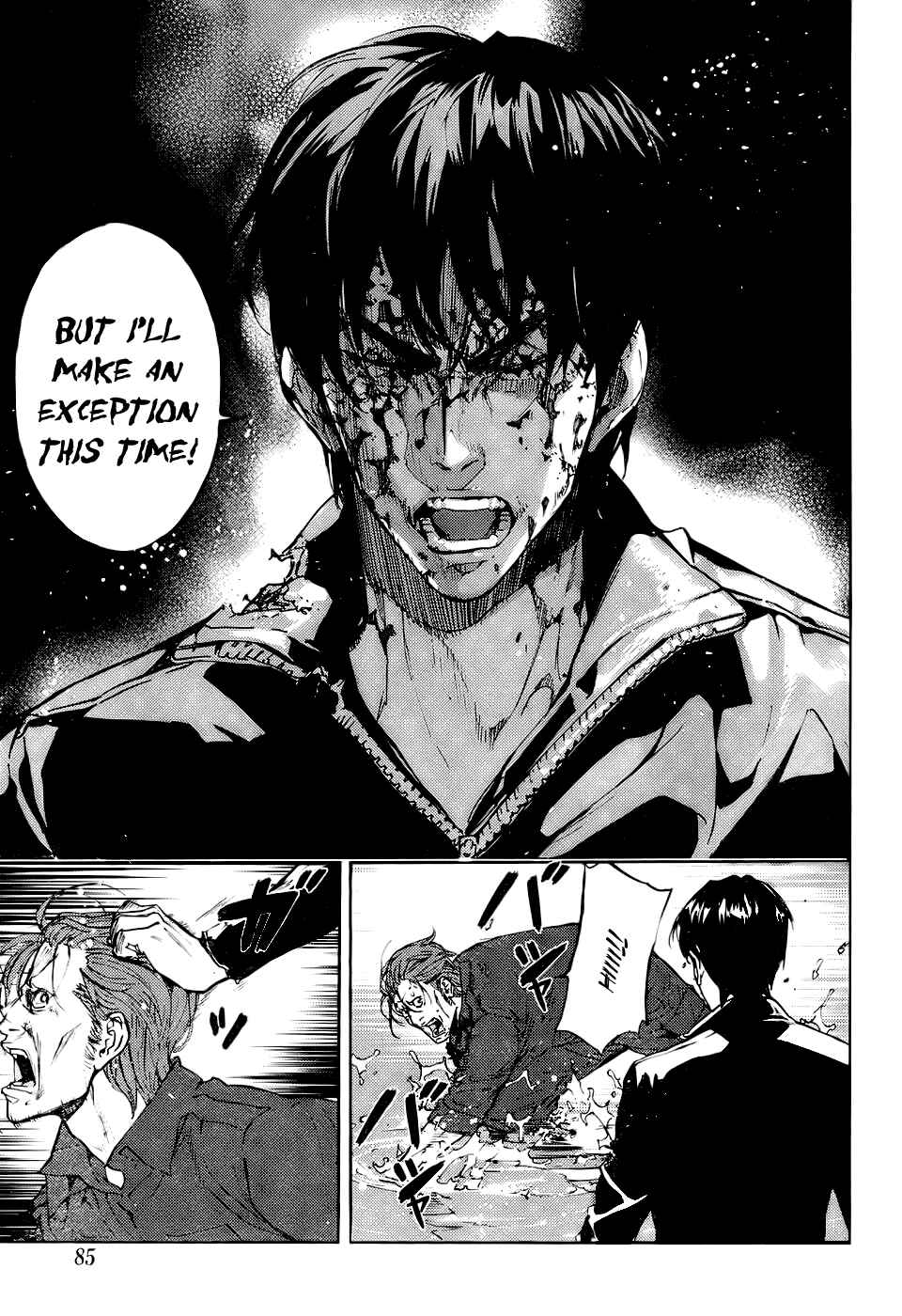 Page 6 Chapter 109 Shi ga Futari wo Wakatsu made