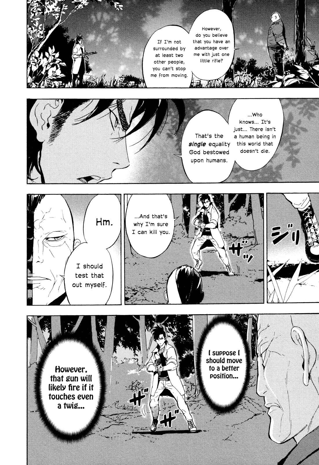 Page 17 Chapter 195 Shi ga Futari wo Wakatsu made