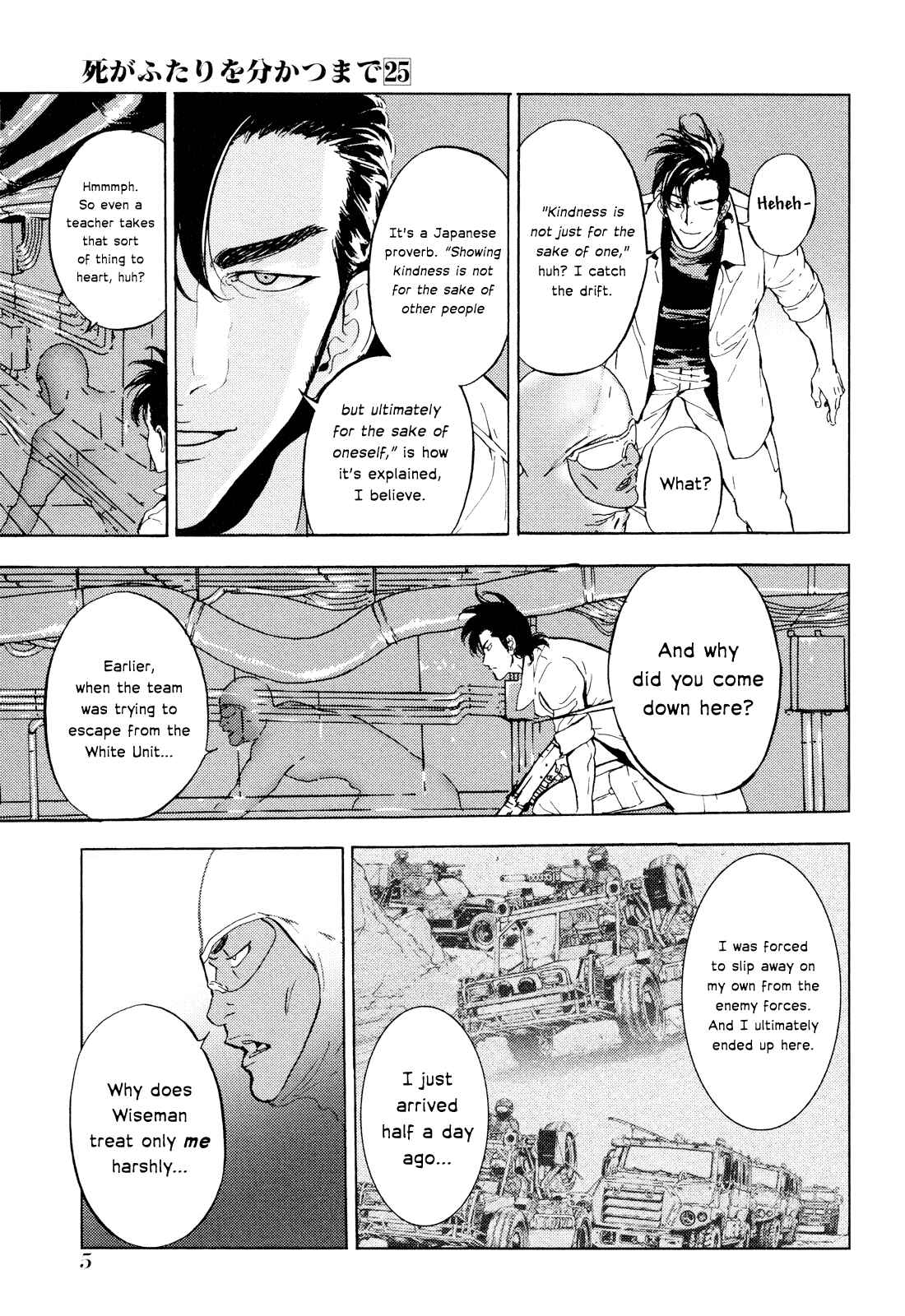 Page 8 Chapter 195 Shi ga Futari wo Wakatsu made