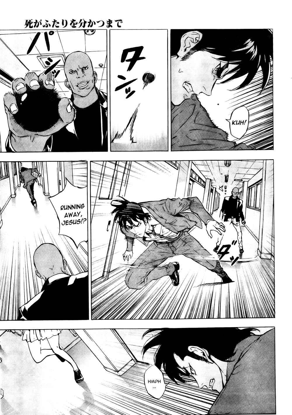 Page 22 Chapter 123 Shi ga Futari wo Wakatsu made
