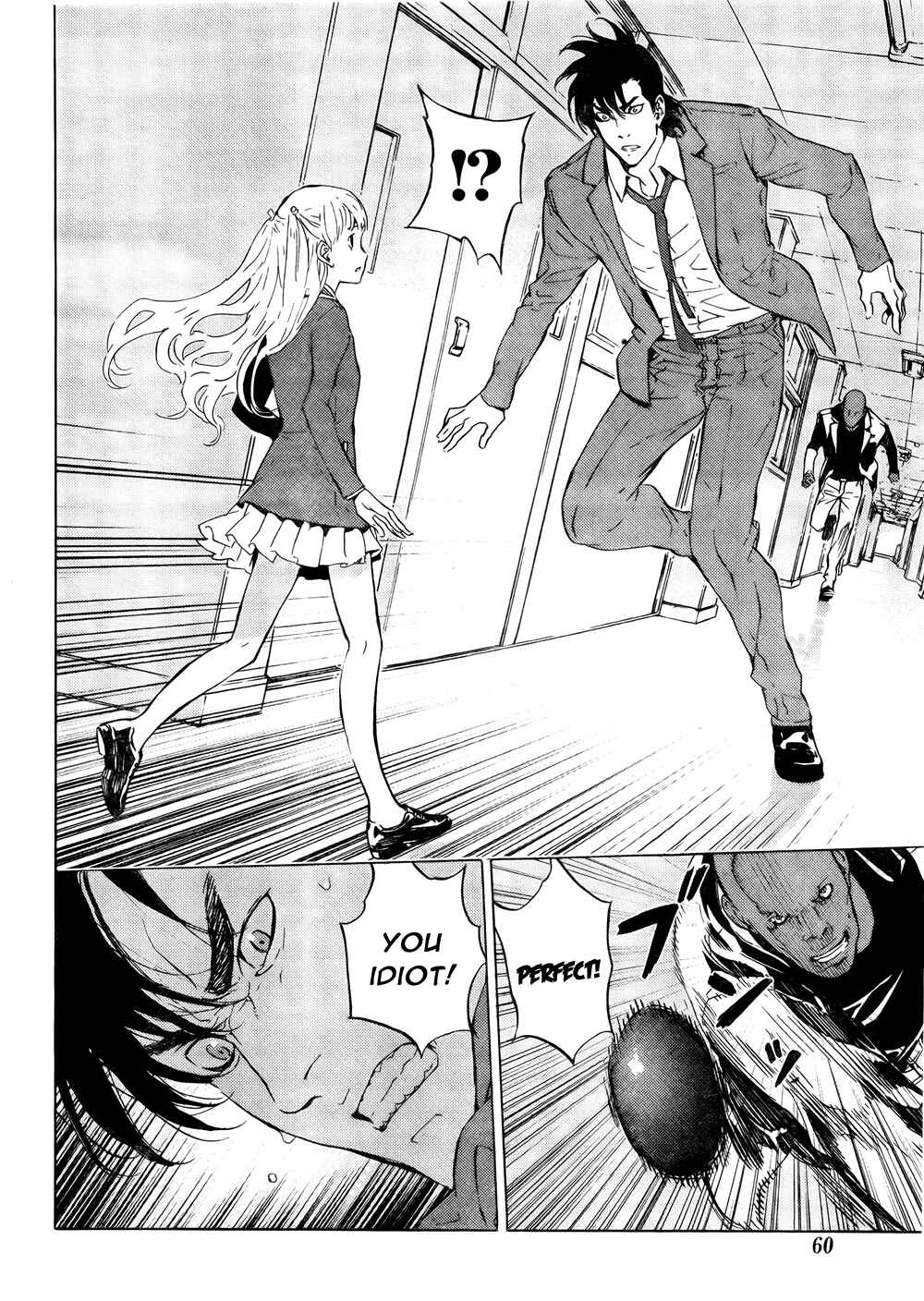 Page 23 Chapter 123 Shi ga Futari wo Wakatsu made