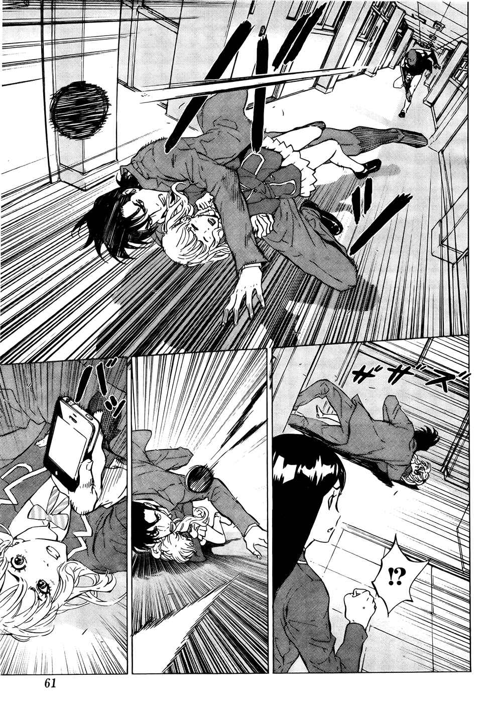 Page 24 Chapter 123 Shi ga Futari wo Wakatsu made