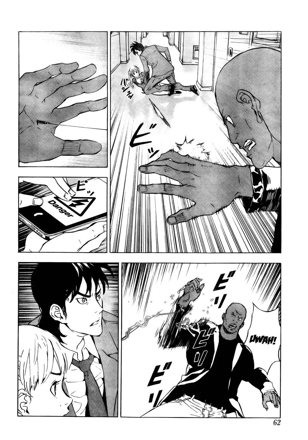Page 25 Chapter 123 Shi ga Futari wo Wakatsu made