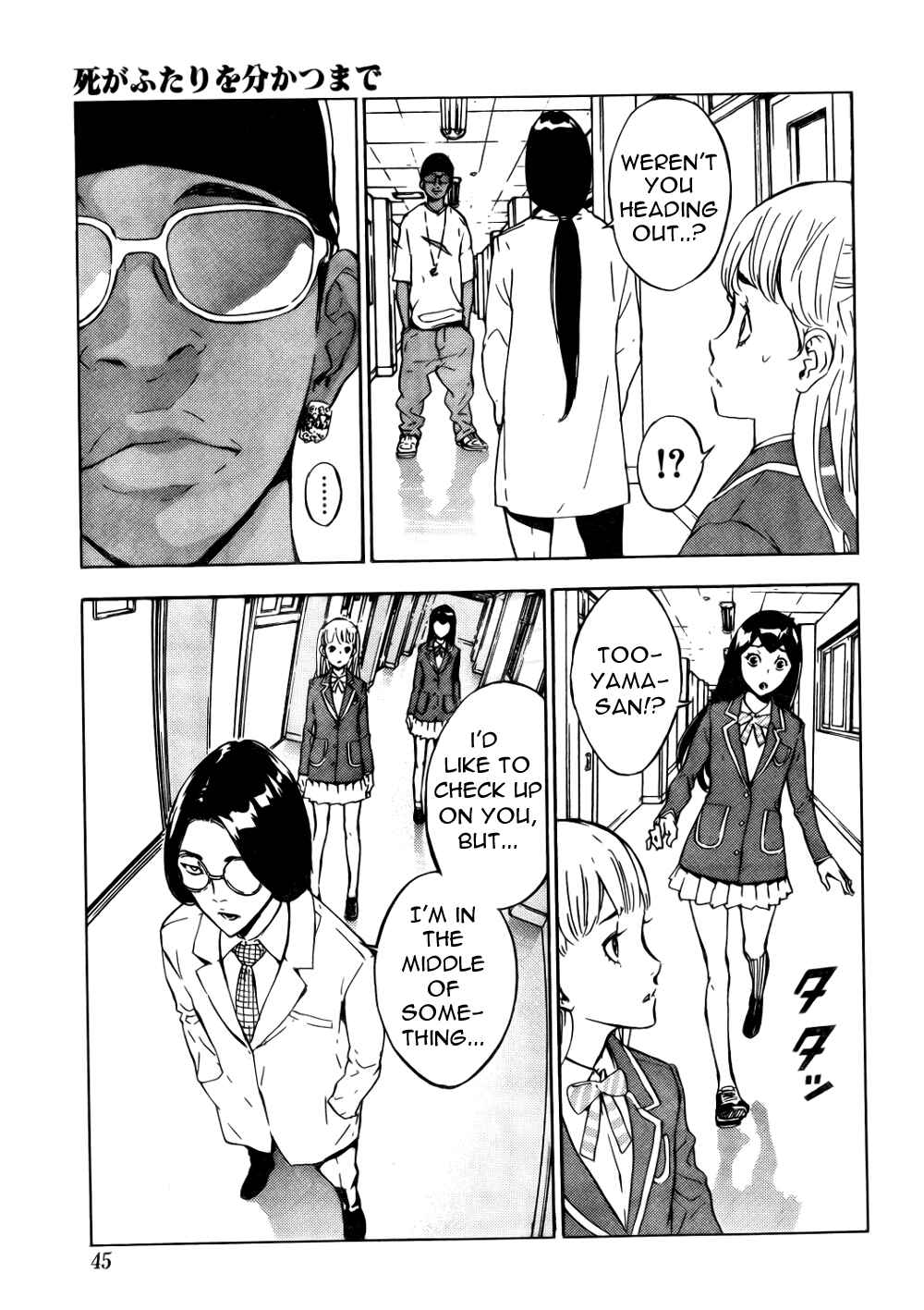 Page 8 Chapter 123 Shi ga Futari wo Wakatsu made