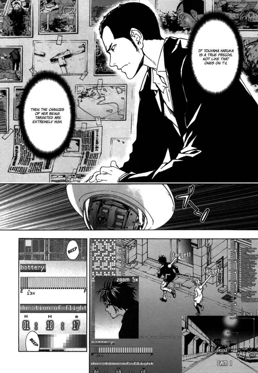 Page 11 Chapter 34 Shi ga Futari wo Wakatsu made