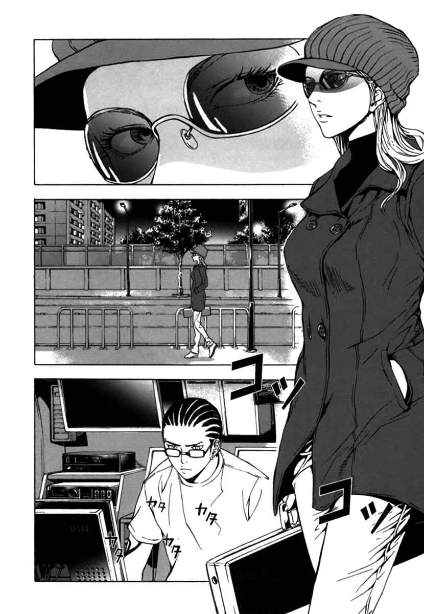 Page 19 Chapter 34 Shi ga Futari wo Wakatsu made