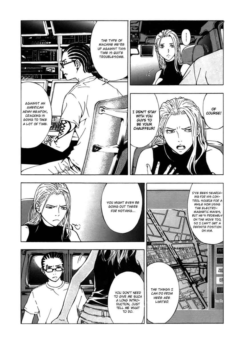 Page 3 Chapter 34 Shi ga Futari wo Wakatsu made