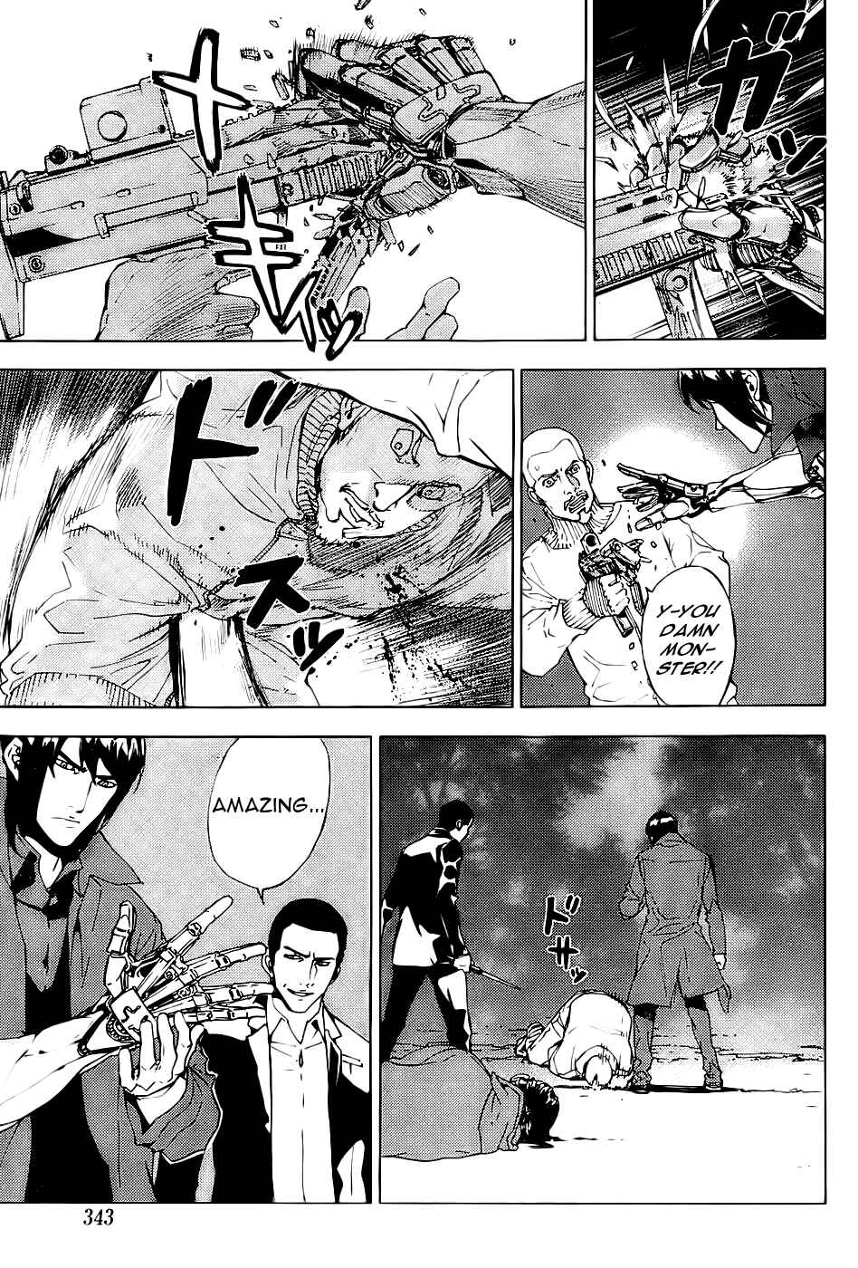 Page 12 Chapter 111 Shi ga Futari wo Wakatsu made