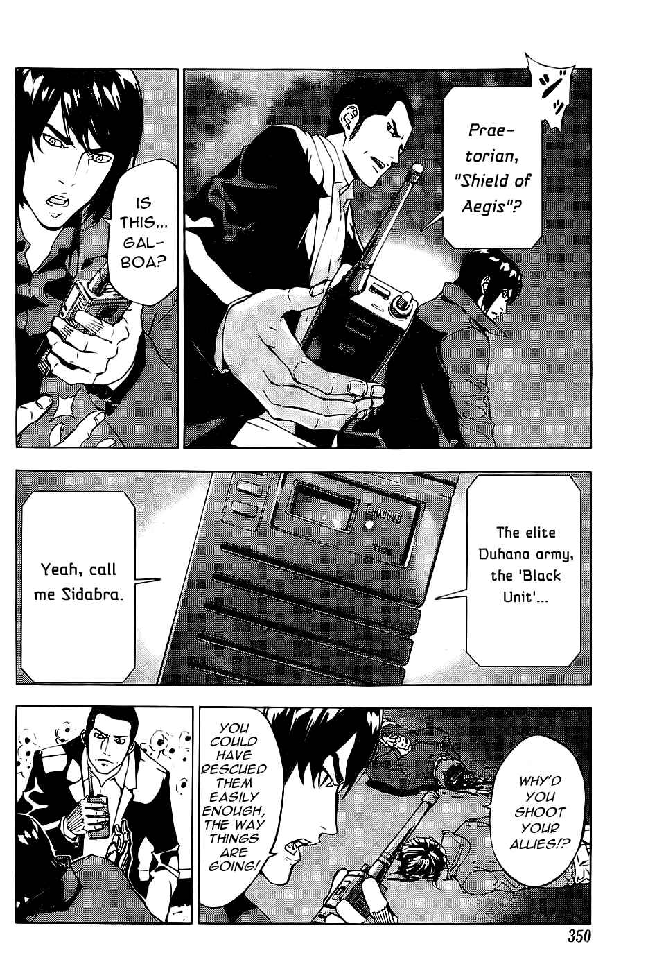 Page 19 Chapter 111 Shi ga Futari wo Wakatsu made