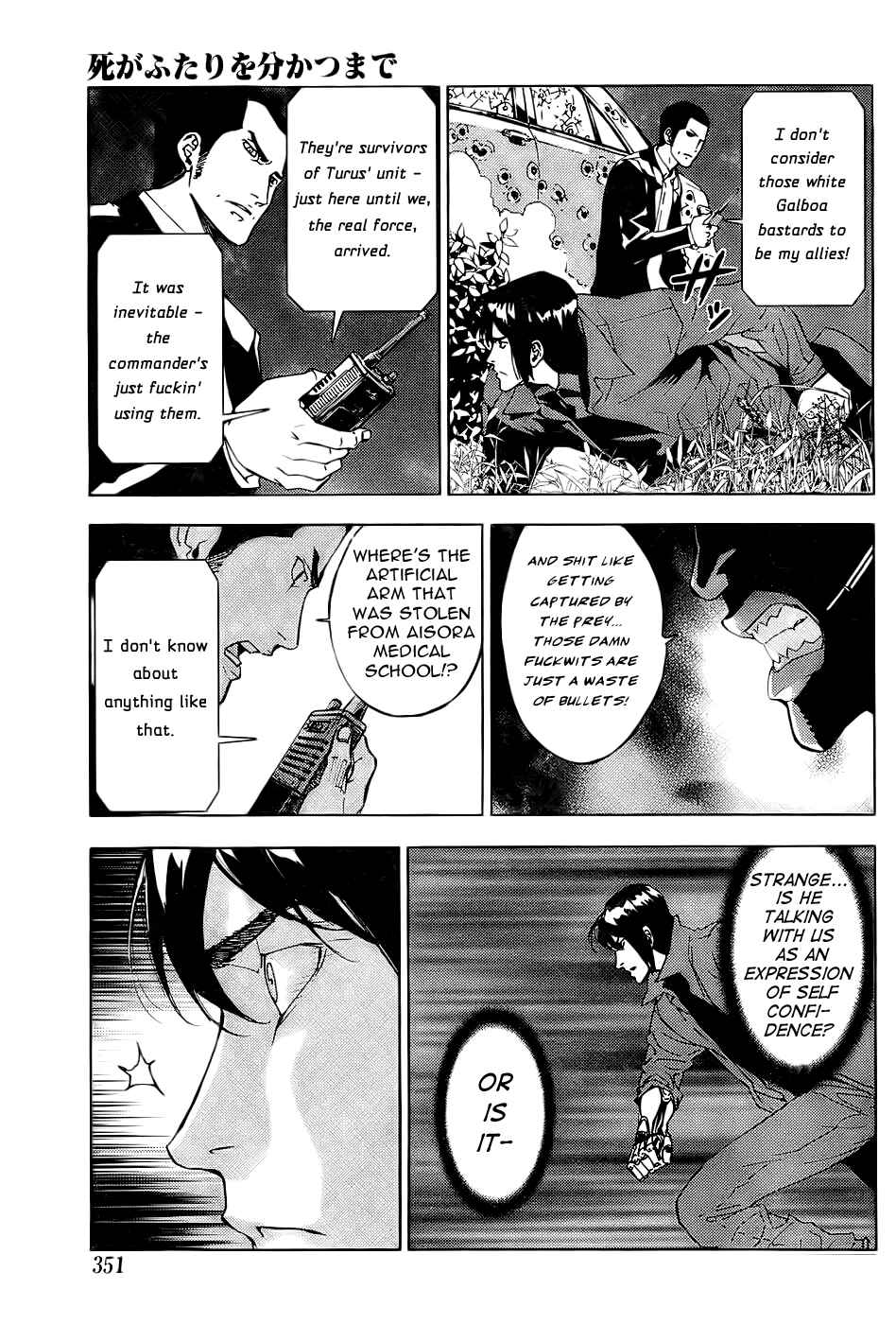 Page 20 Chapter 111 Shi ga Futari wo Wakatsu made
