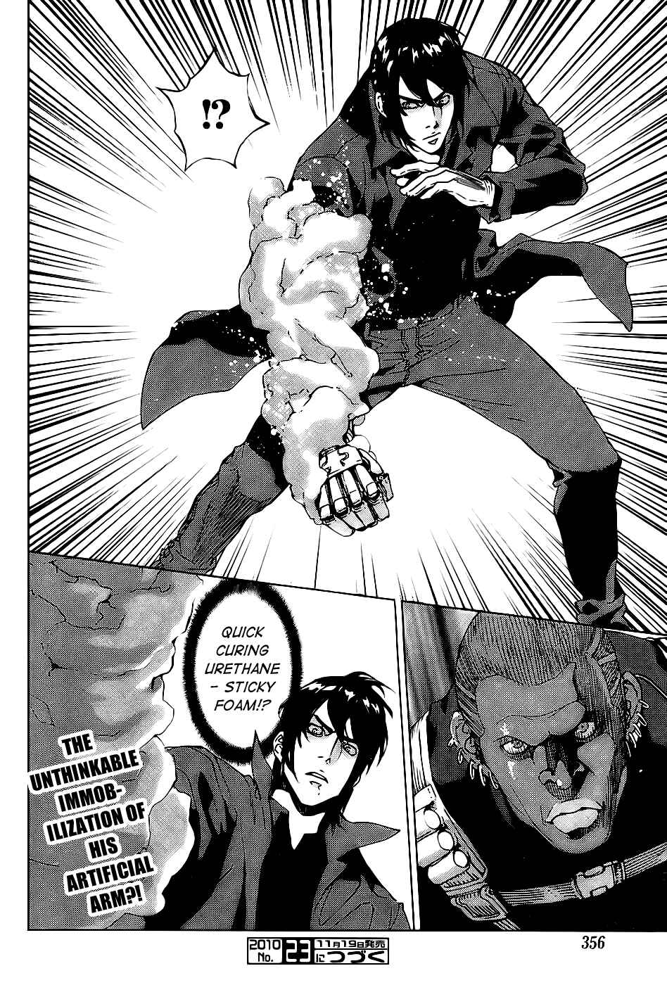 Page 25 Chapter 111 Shi ga Futari wo Wakatsu made