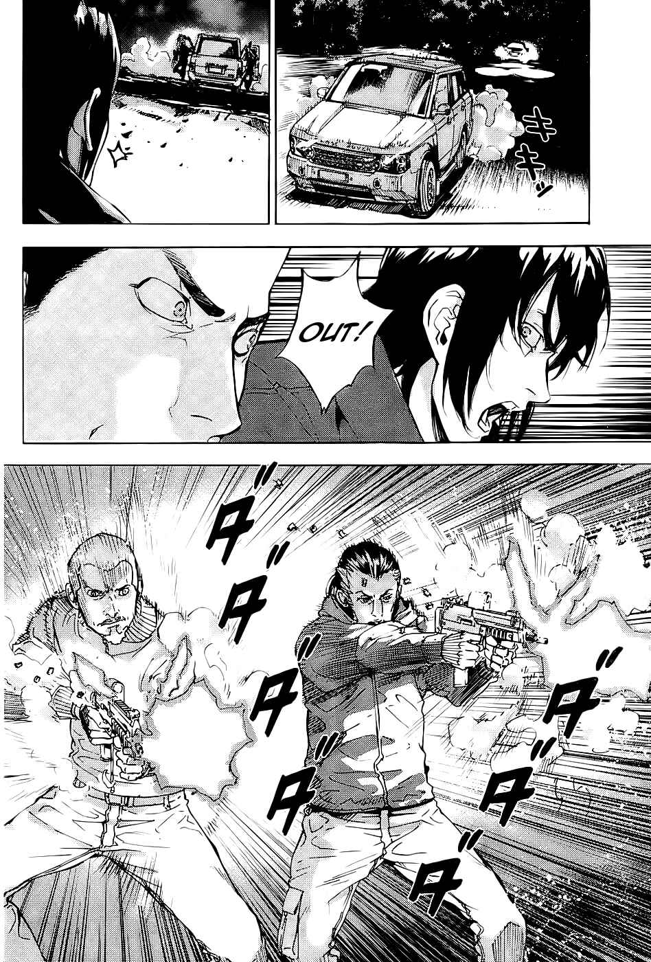 Page 7 Chapter 111 Shi ga Futari wo Wakatsu made