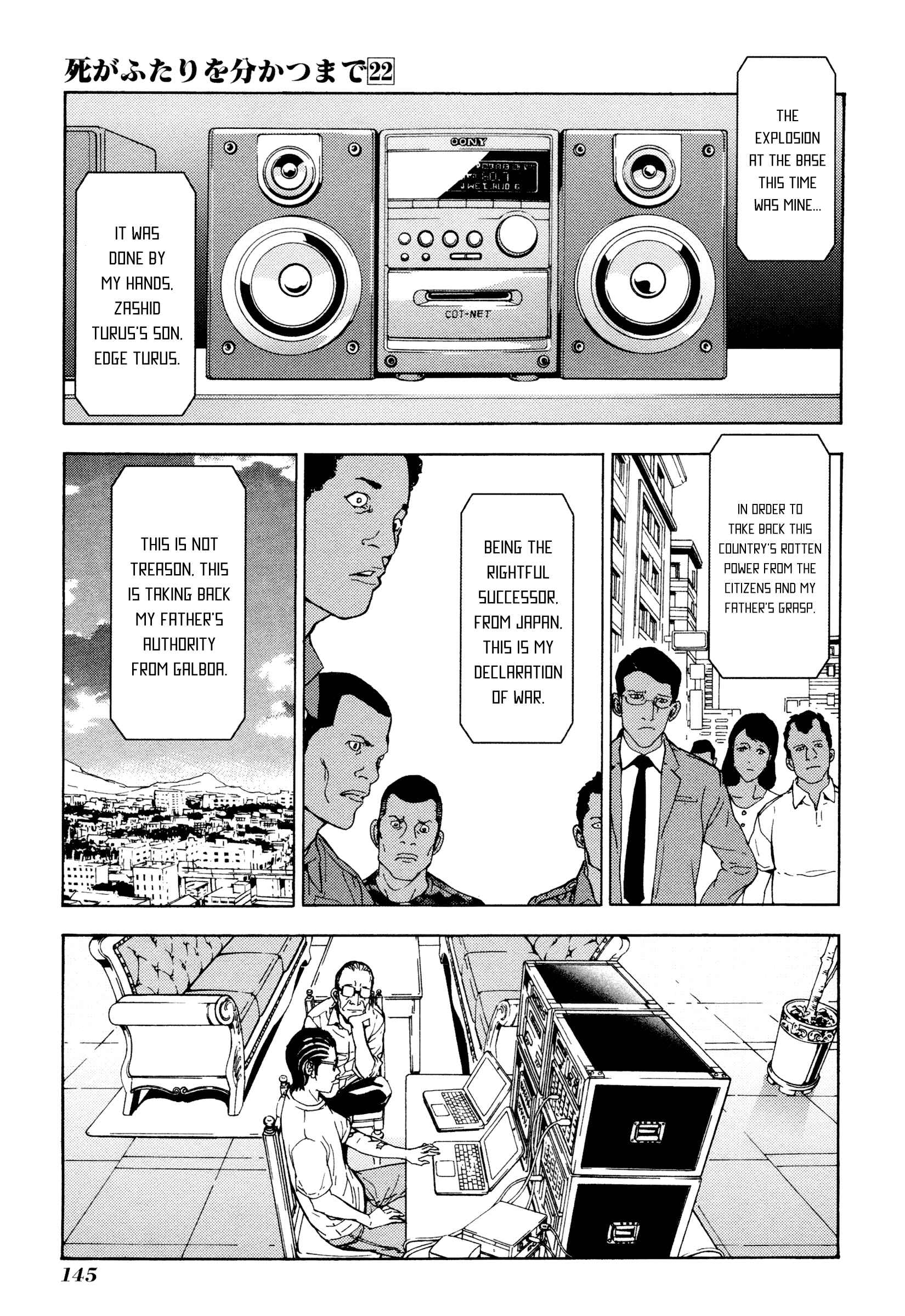 Page 22 Chapter 176 Shi ga Futari wo Wakatsu made