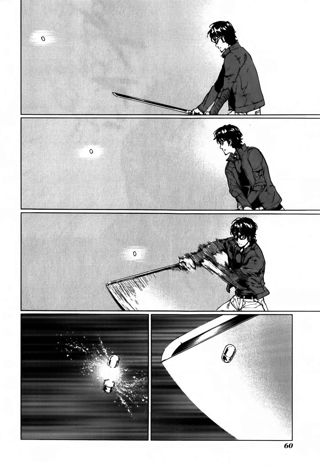 Page 15 Chapter 133 Shi ga Futari wo Wakatsu made