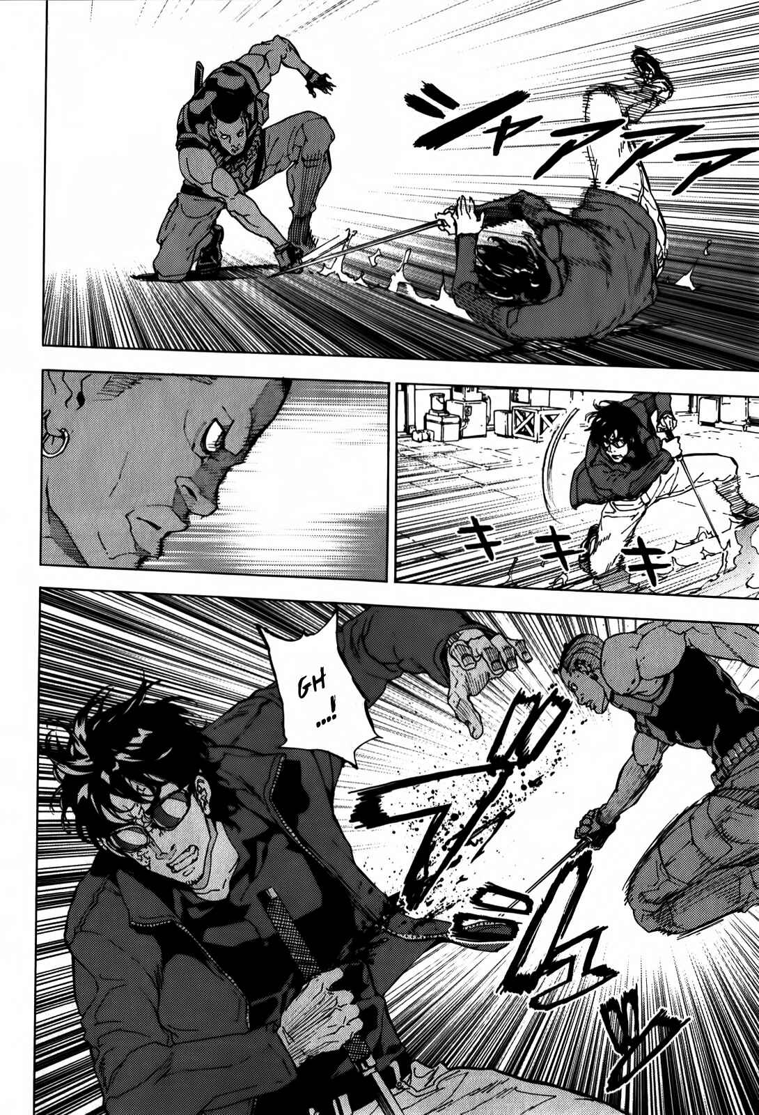 Page 5 Chapter 133 Shi ga Futari wo Wakatsu made