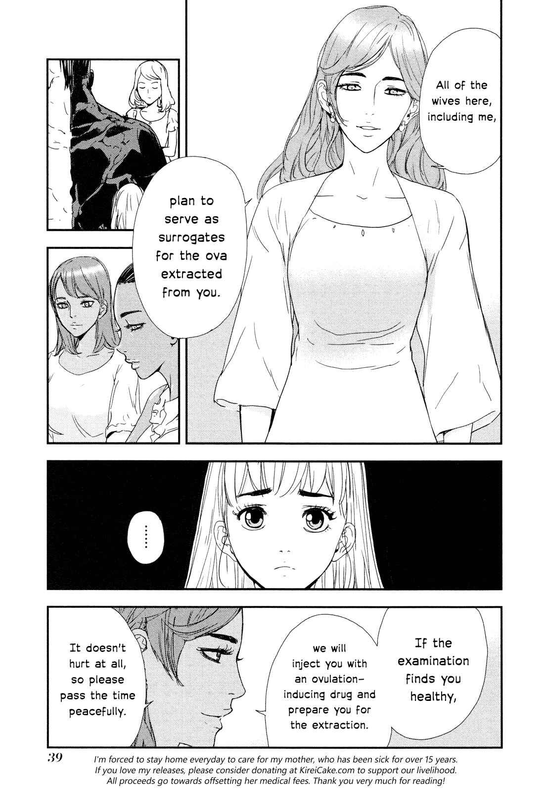 Page 12 Chapter 204 Shi ga Futari wo Wakatsu made