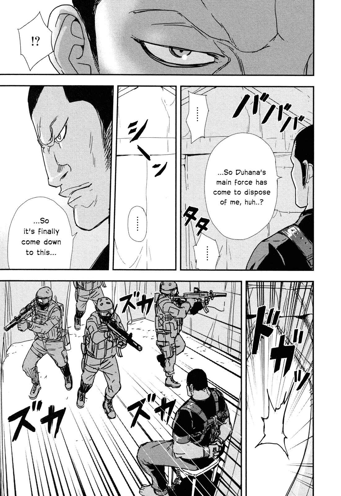 Page 14 Chapter 204 Shi ga Futari wo Wakatsu made