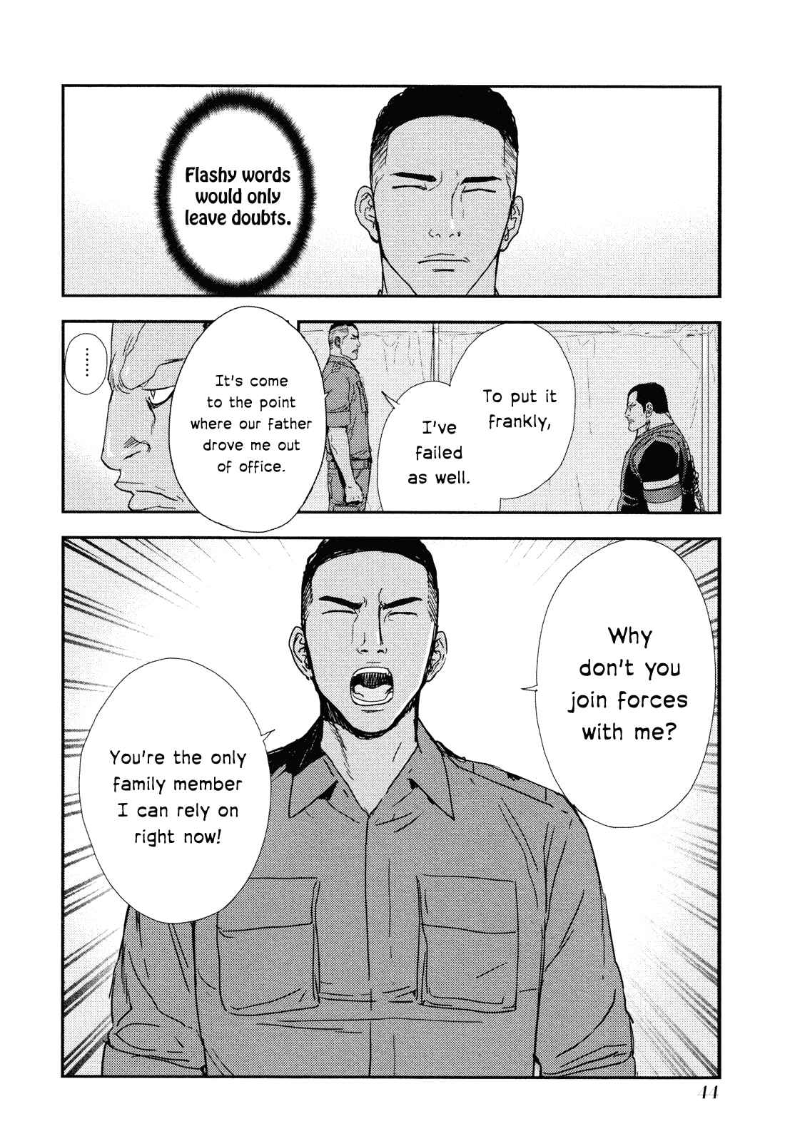 Page 17 Chapter 204 Shi ga Futari wo Wakatsu made