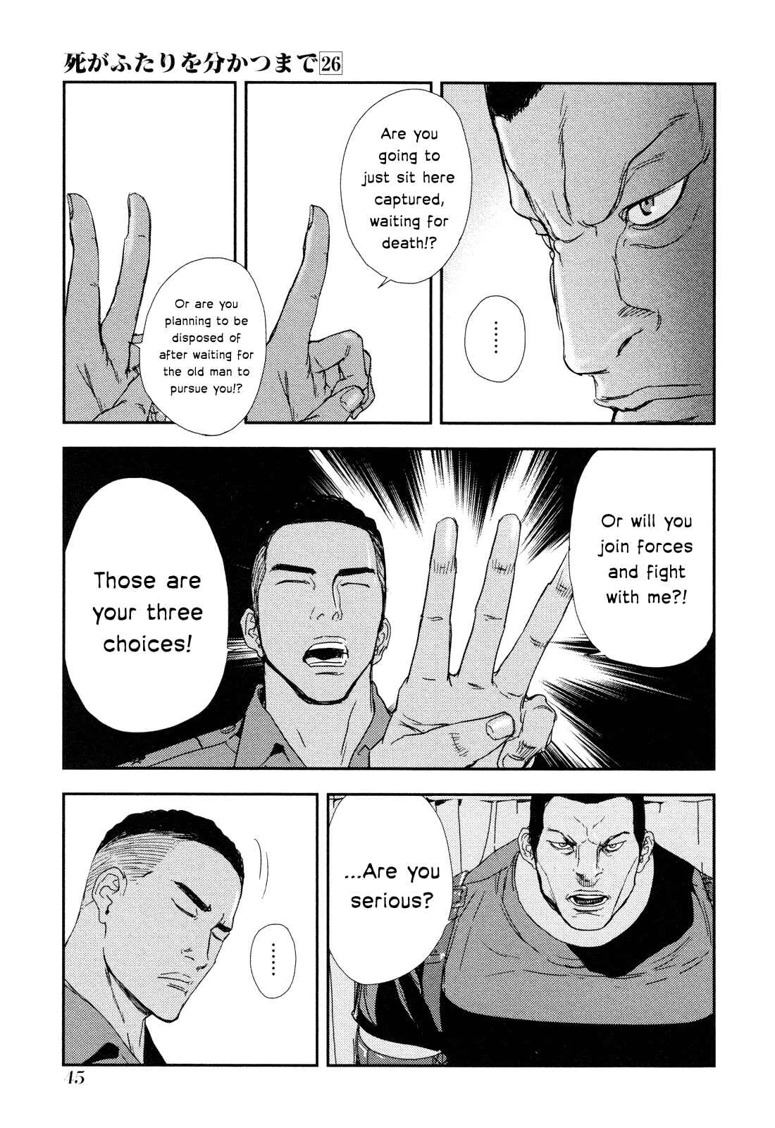 Page 18 Chapter 204 Shi ga Futari wo Wakatsu made