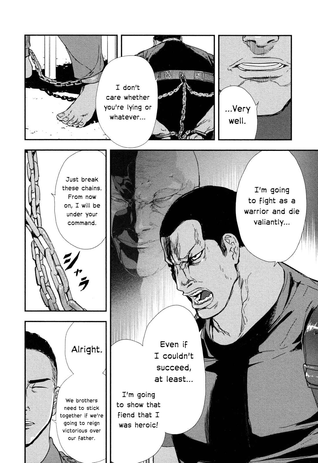 Page 19 Chapter 204 Shi ga Futari wo Wakatsu made
