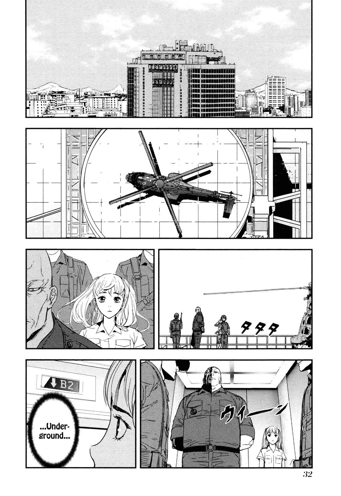Page 6 Chapter 204 Shi ga Futari wo Wakatsu made