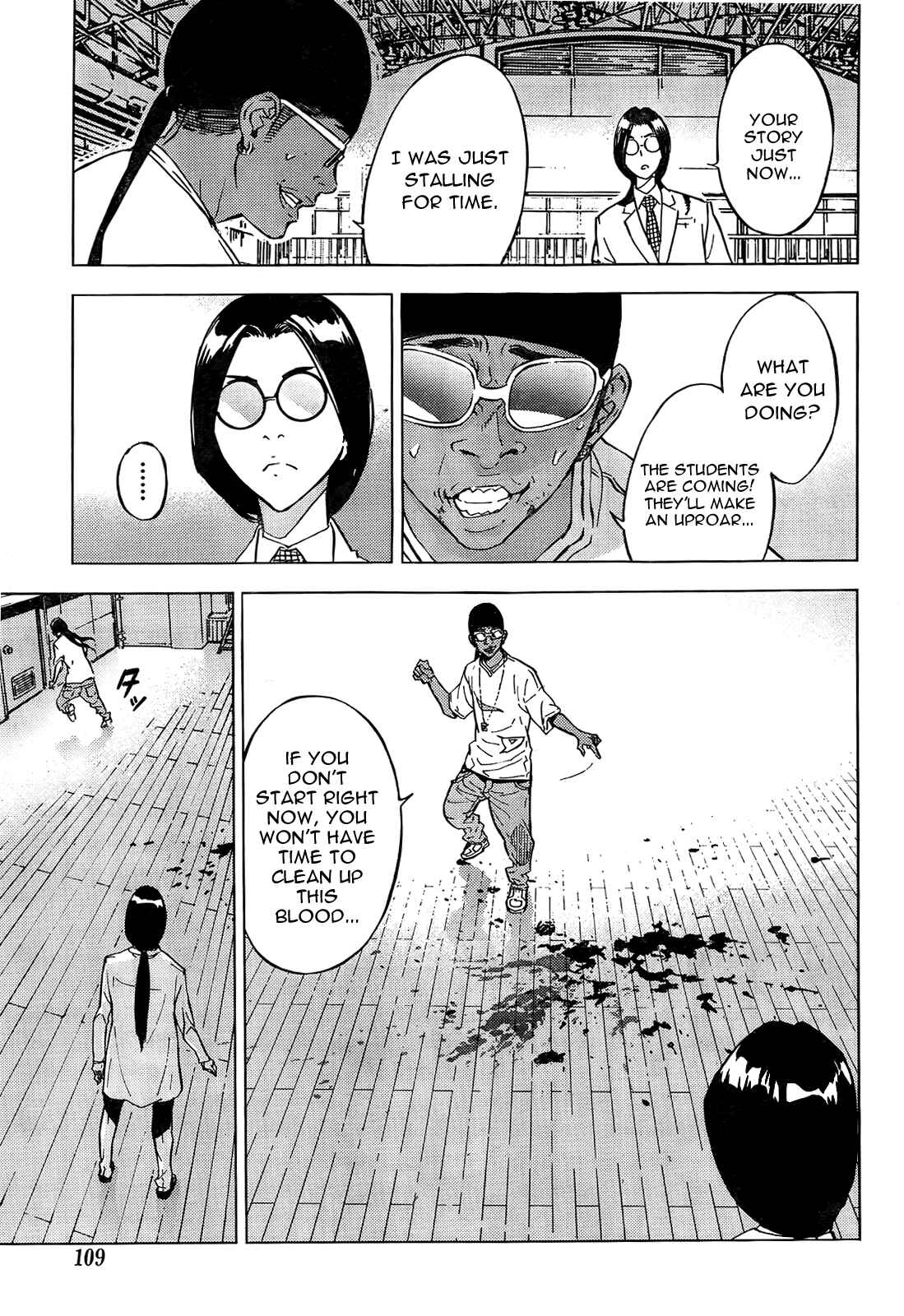 Page 19 Chapter 126 Shi ga Futari wo Wakatsu made