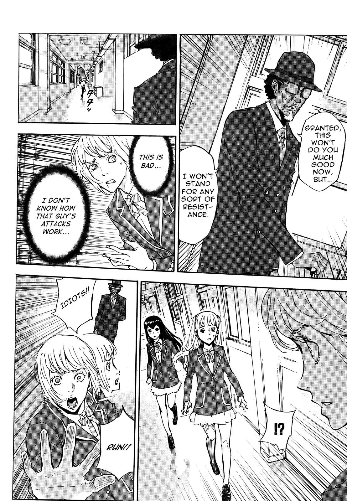 Page 2 Chapter 126 Shi ga Futari wo Wakatsu made