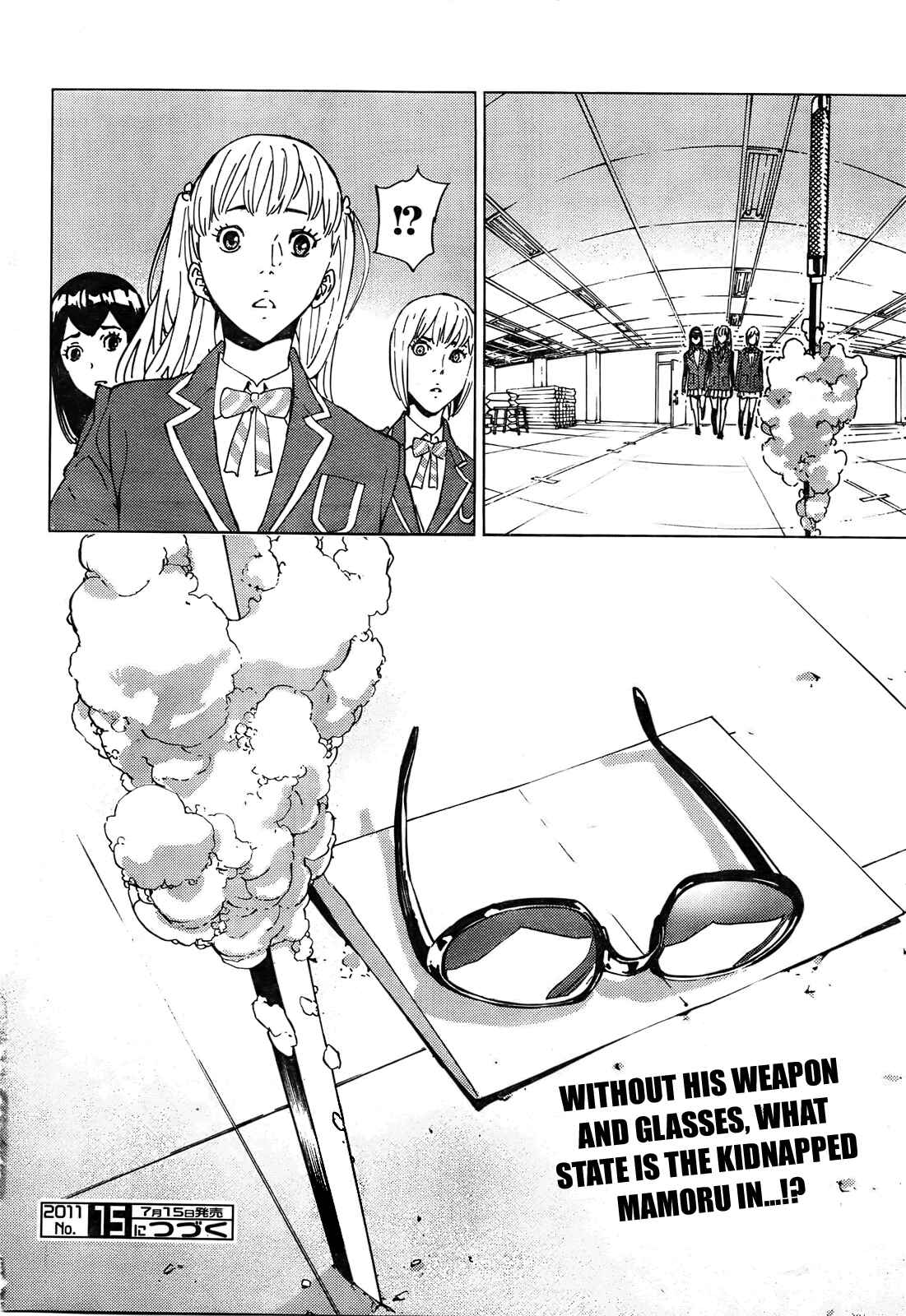 Page 24 Chapter 126 Shi ga Futari wo Wakatsu made