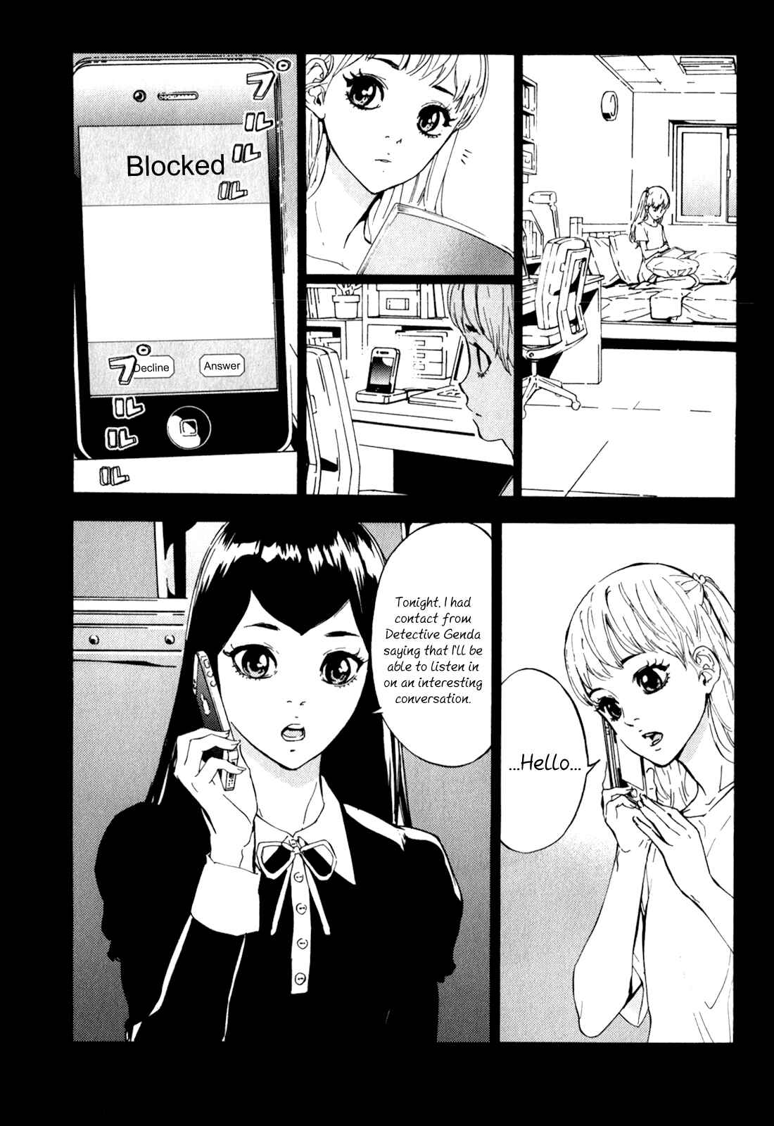 Page 1 Chapter 165 Shi ga Futari wo Wakatsu made