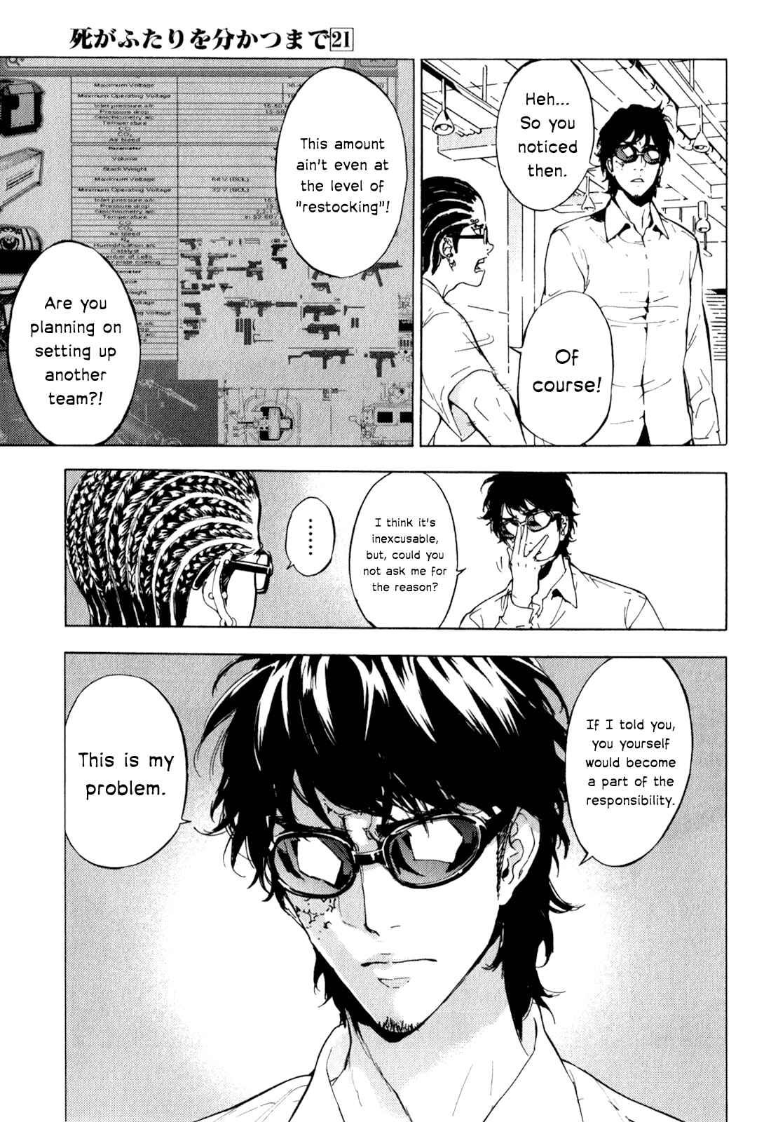 Page 13 Chapter 165 Shi ga Futari wo Wakatsu made