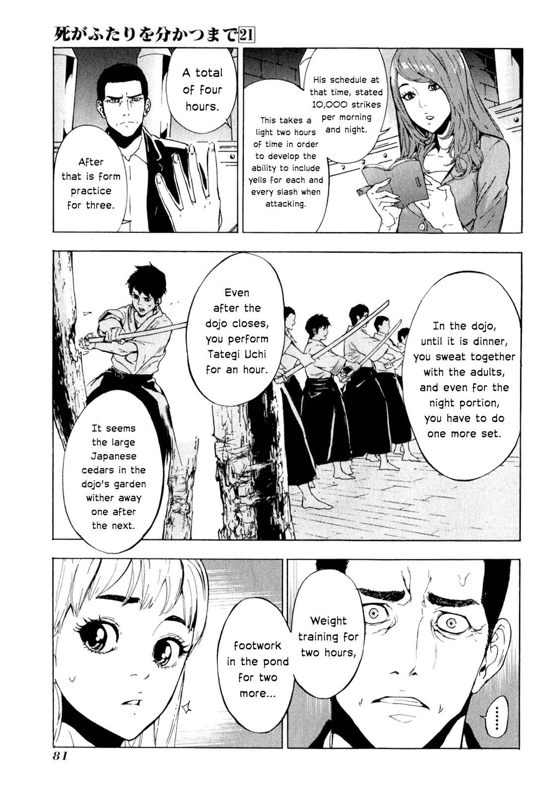 Page 7 Chapter 165 Shi ga Futari wo Wakatsu made