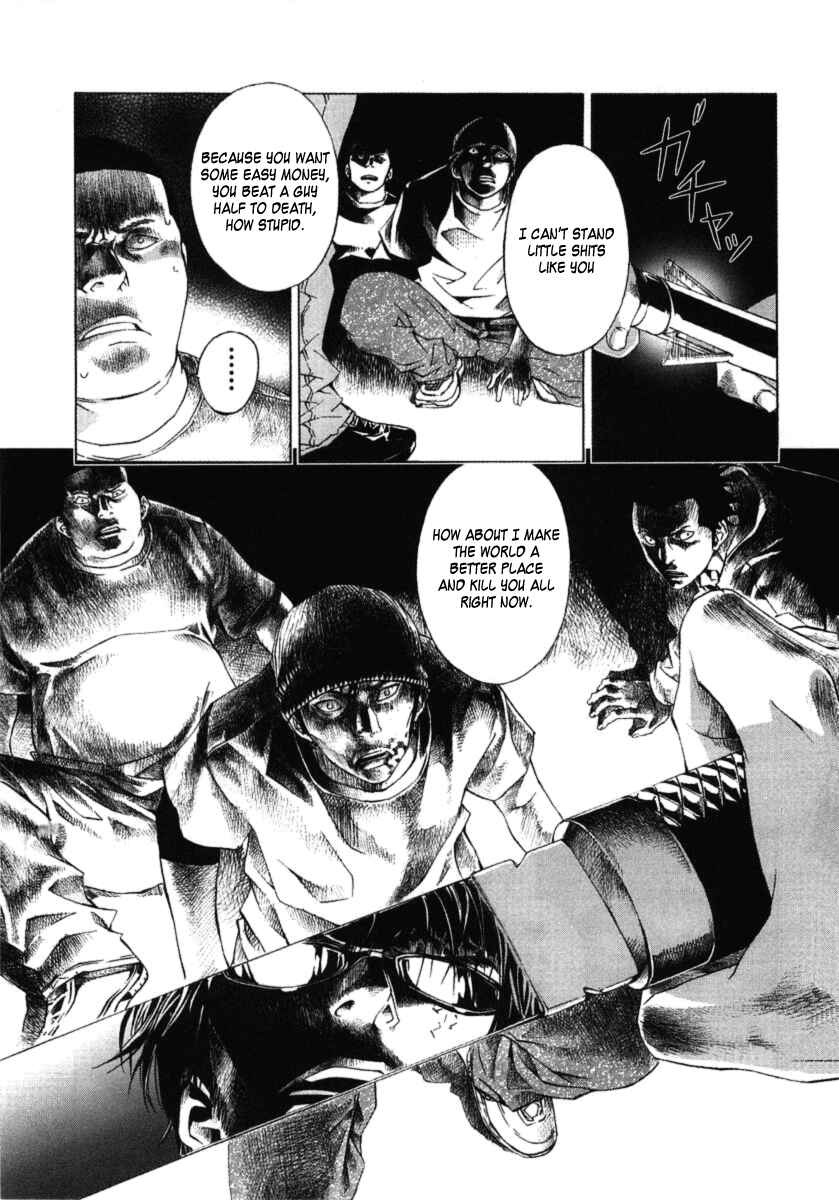 Page 12 Chapter 29 Shi ga Futari wo Wakatsu made