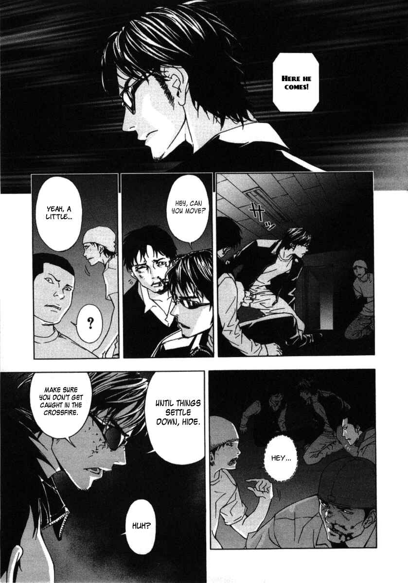 Page 18 Chapter 29 Shi ga Futari wo Wakatsu made
