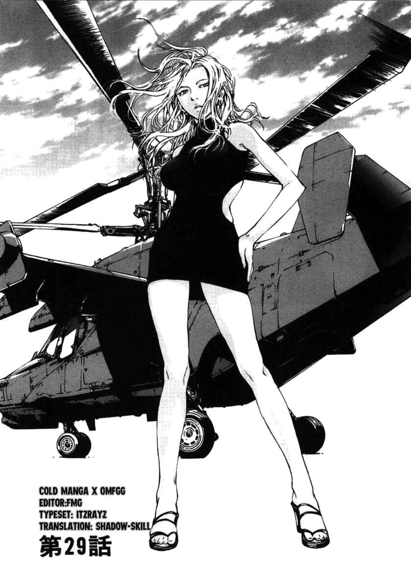 Page 2 Chapter 29 Shi ga Futari wo Wakatsu made