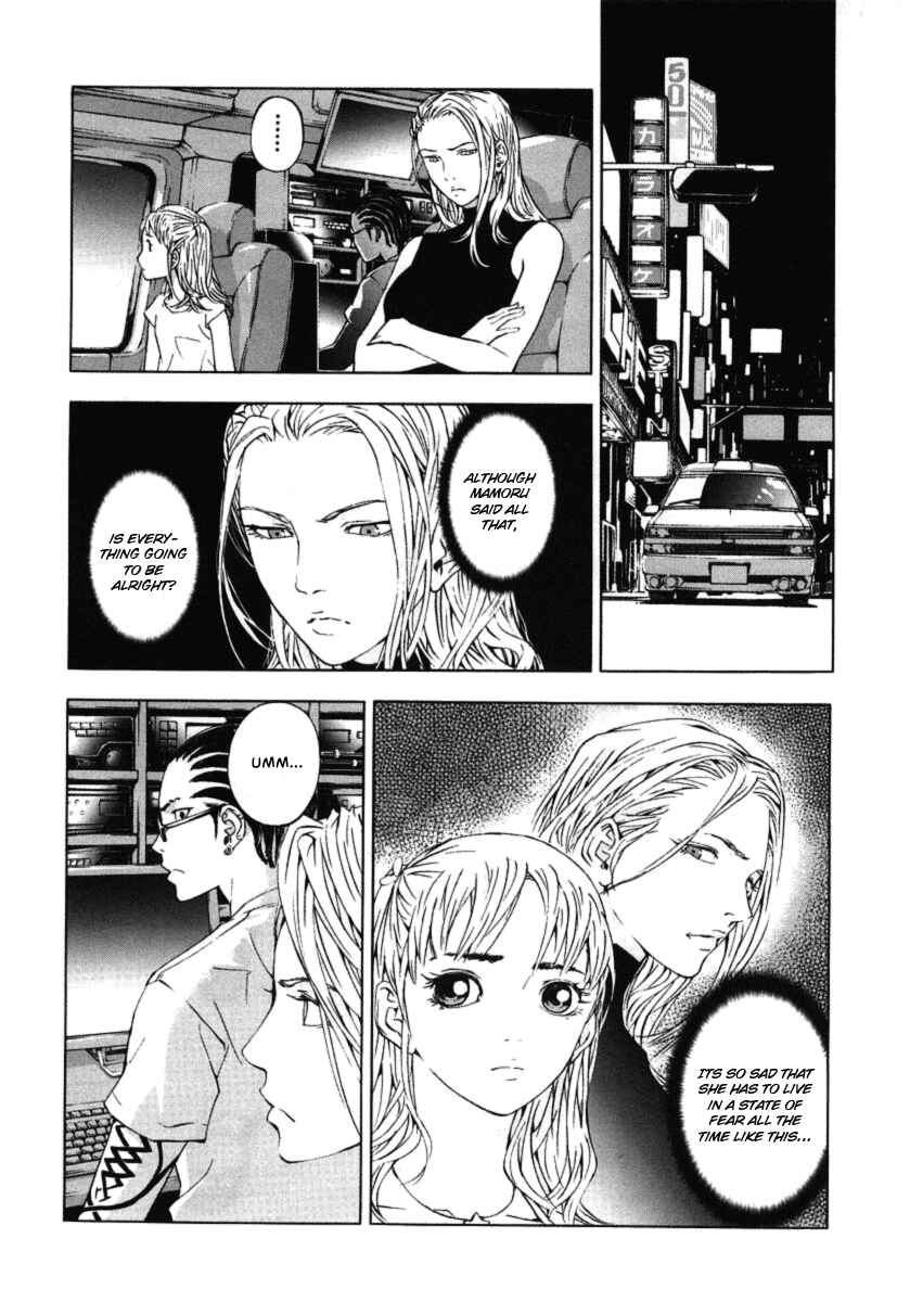 Page 3 Chapter 29 Shi ga Futari wo Wakatsu made