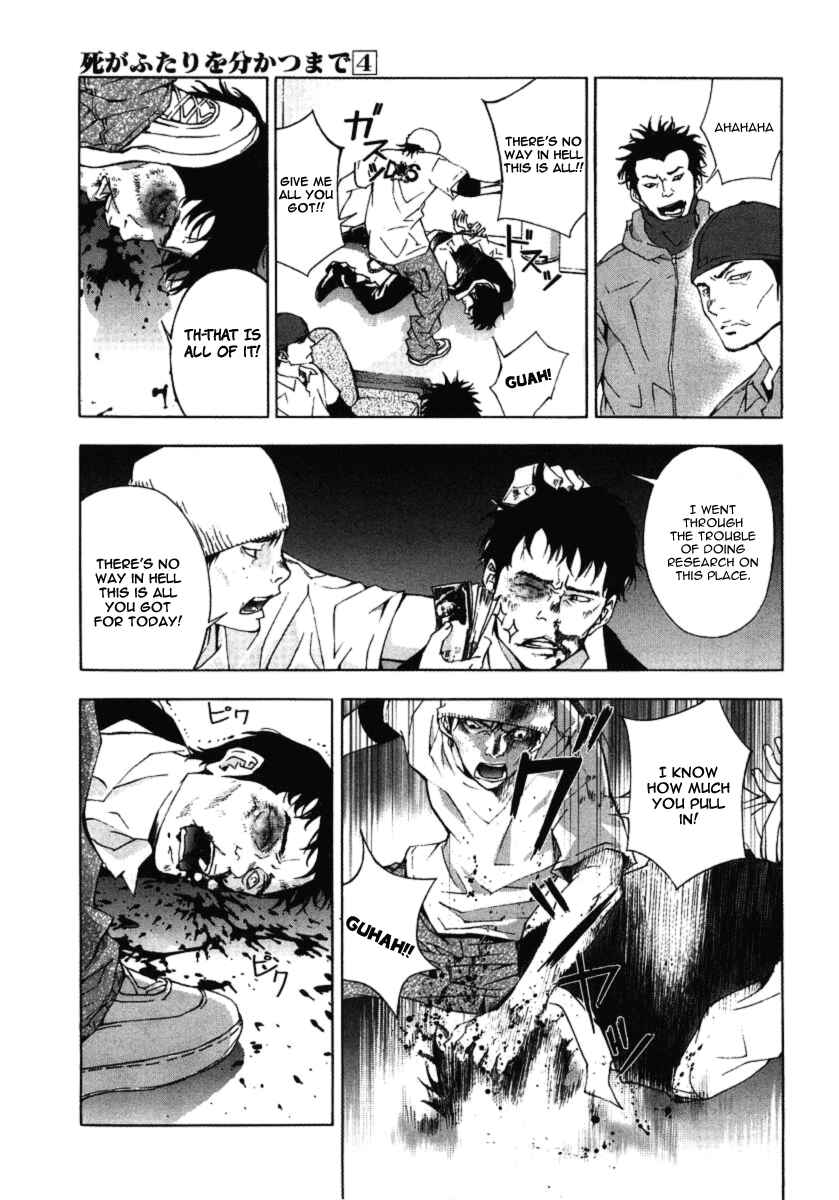 Page 6 Chapter 29 Shi ga Futari wo Wakatsu made