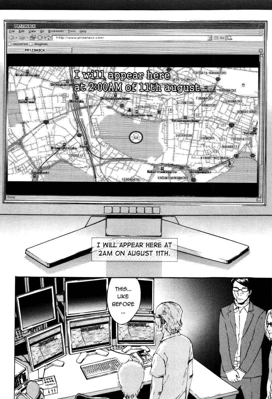Page 2 Chapter 71 Shi ga Futari wo Wakatsu made
