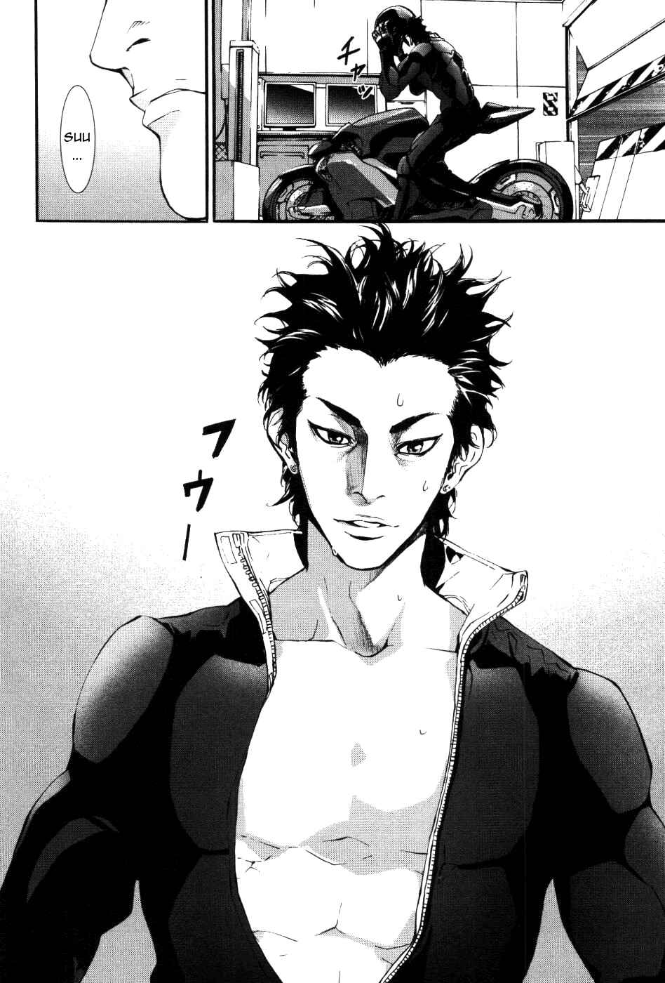 Page 25 Chapter 71 Shi ga Futari wo Wakatsu made