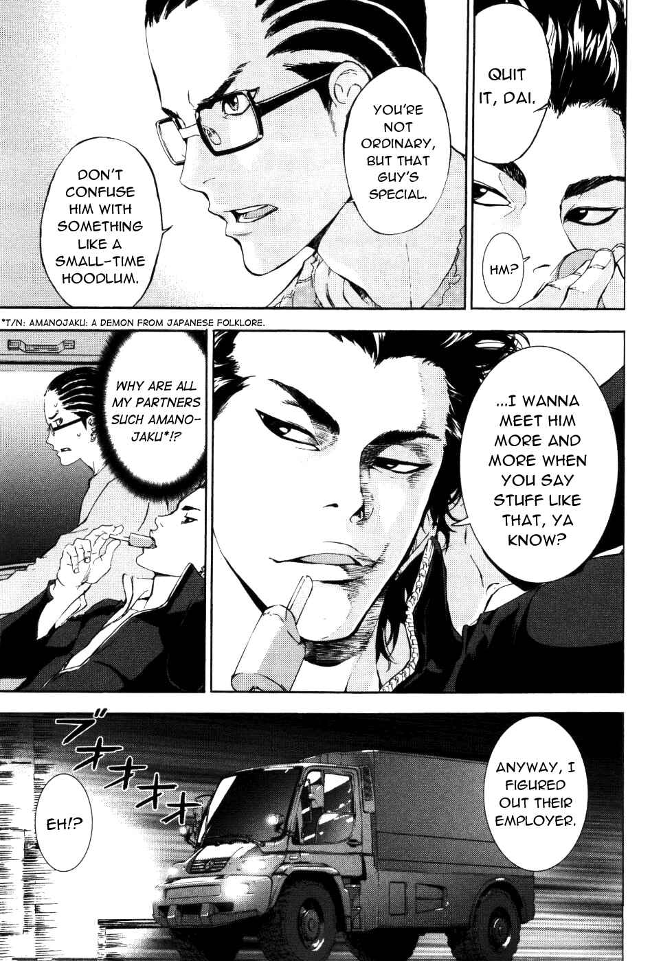 Page 30 Chapter 71 Shi ga Futari wo Wakatsu made