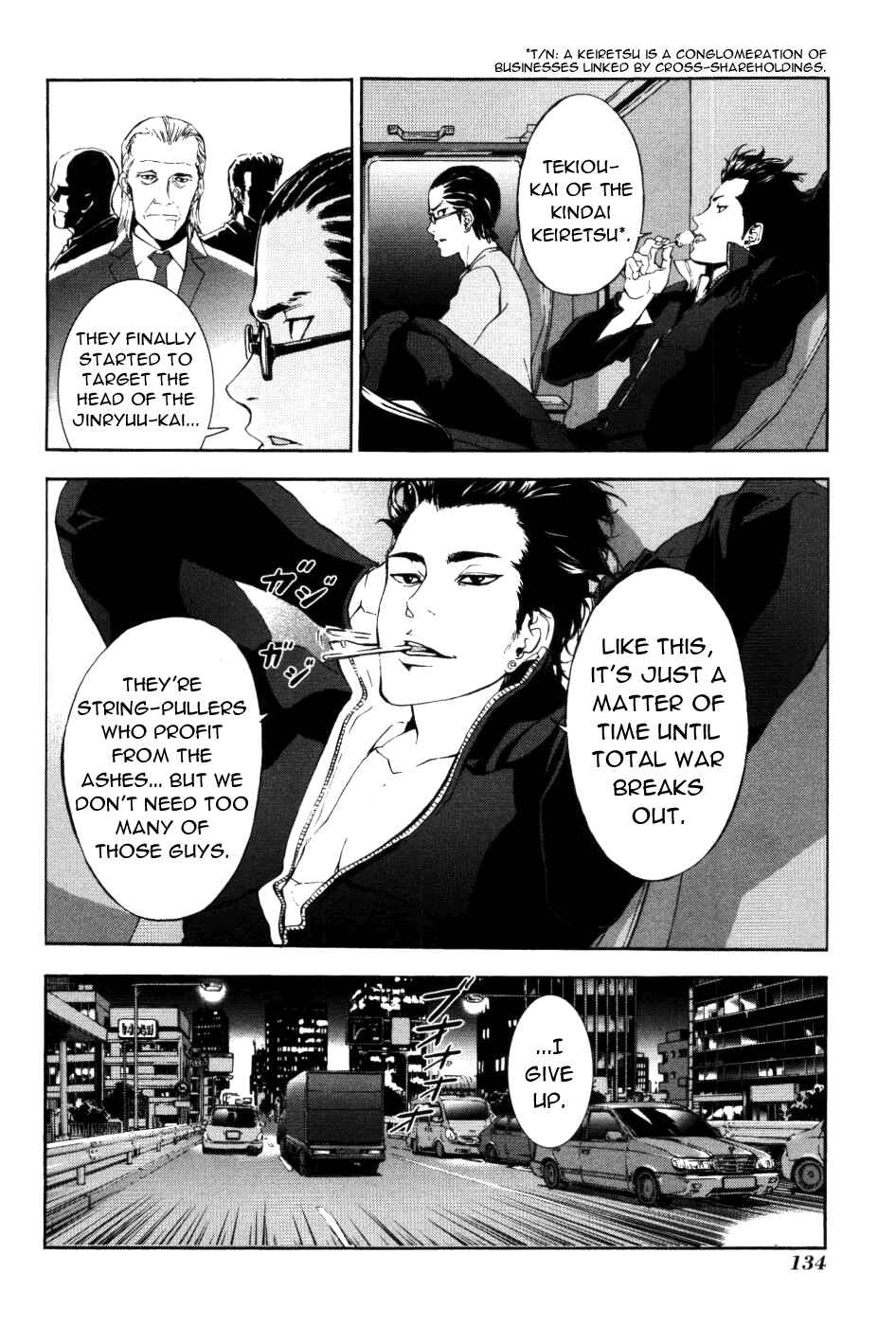 Page 31 Chapter 71 Shi ga Futari wo Wakatsu made