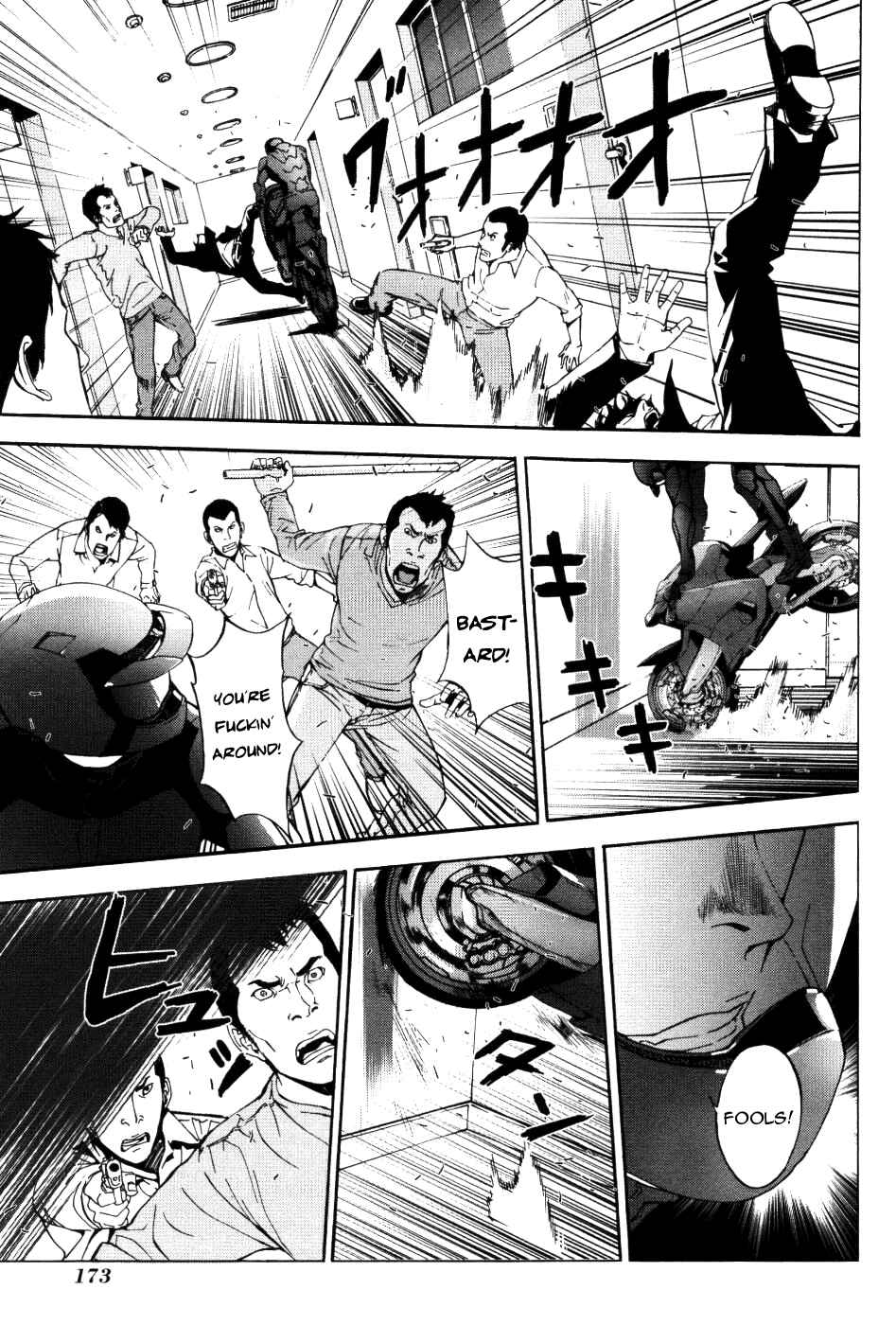 Page 13 Chapter 73 Shi ga Futari wo Wakatsu made