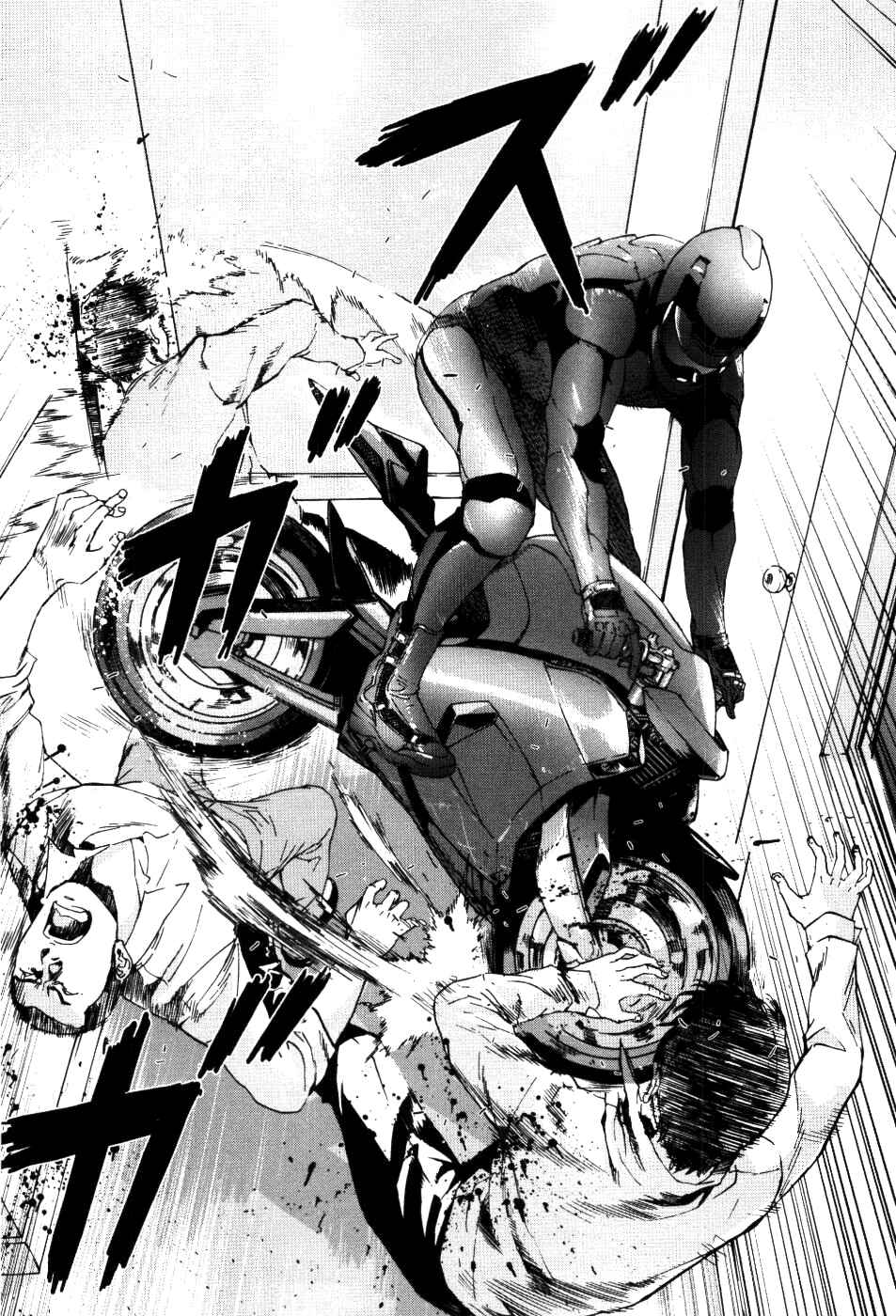 Page 14 Chapter 73 Shi ga Futari wo Wakatsu made