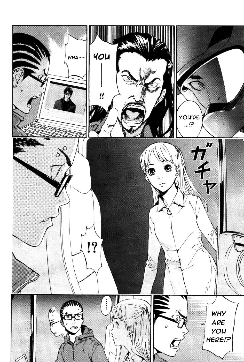Page 20 Chapter 73 Shi ga Futari wo Wakatsu made