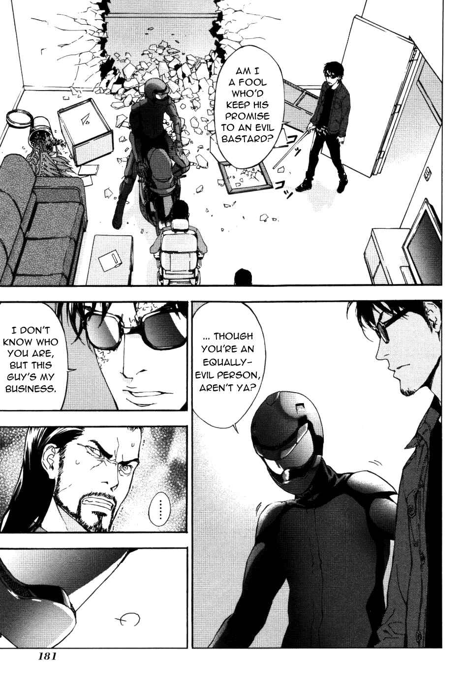 Page 21 Chapter 73 Shi ga Futari wo Wakatsu made